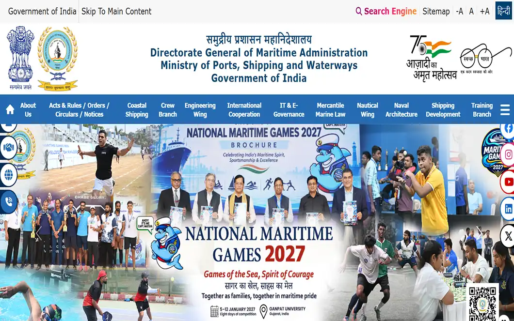 Directorate General of Shipping – Website AMC & Support Services