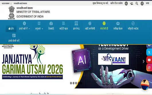 Ministry of Tribal Affairs – High-Level Committee Website Design & Development